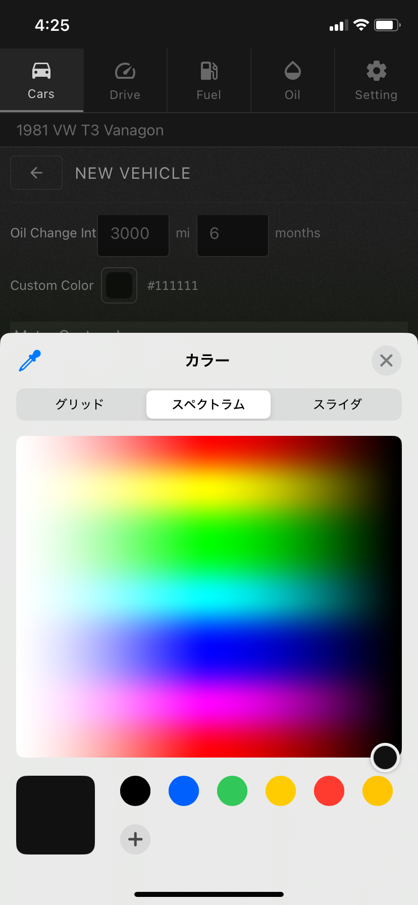 Custom color setting